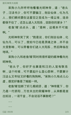 菲律宾签证是找劳动局还是移民局，移民局的业务内容有哪些